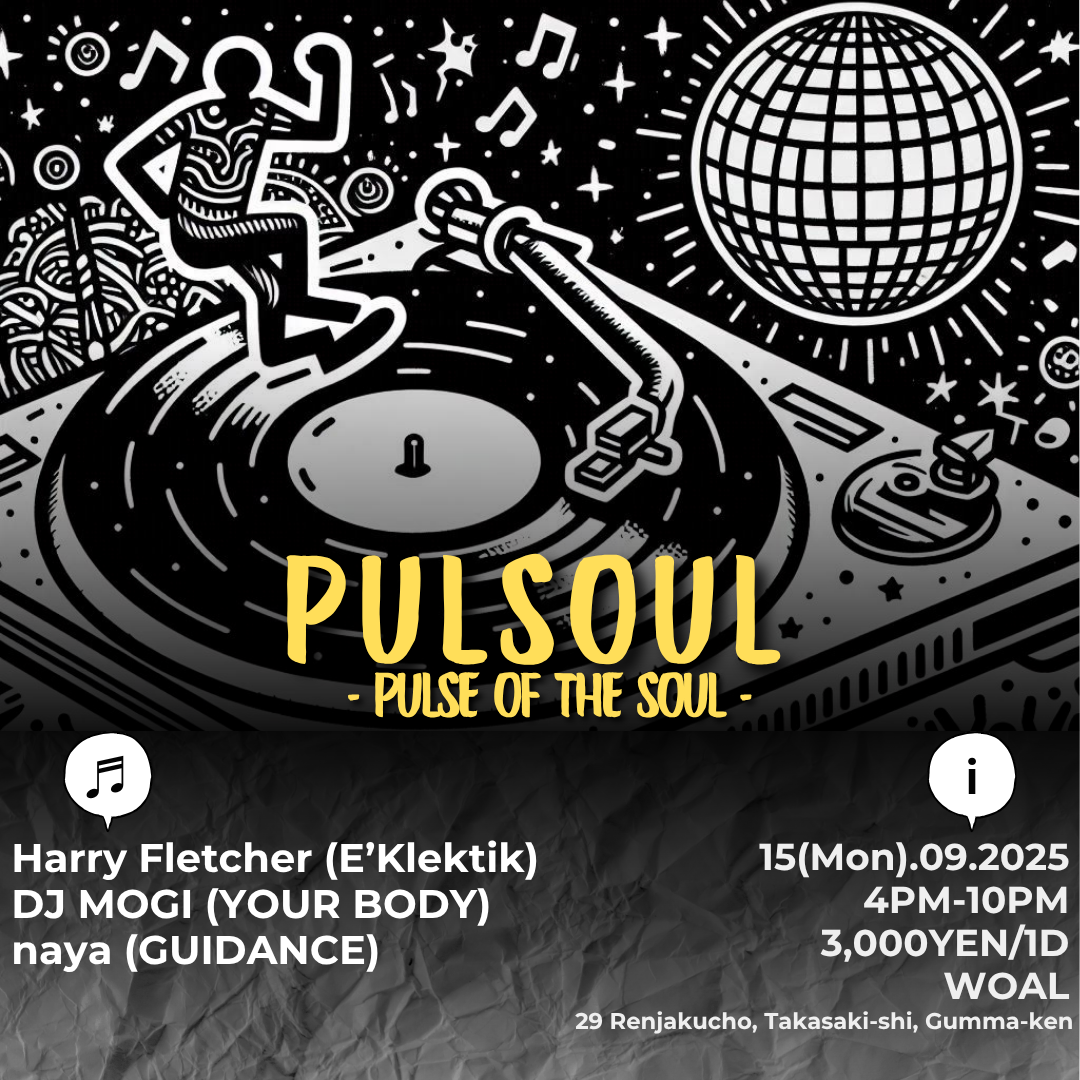 PULSOUL