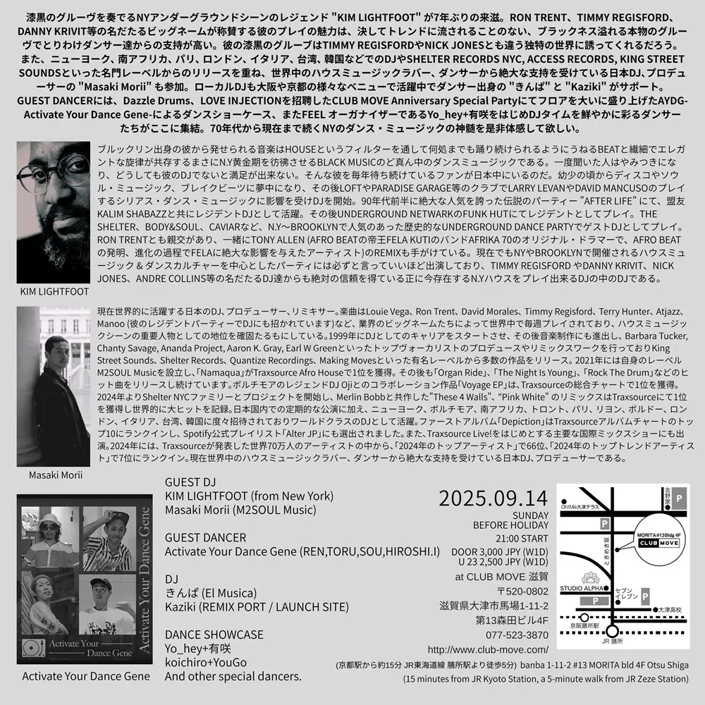 KimLightfoot_2025_MOVE2