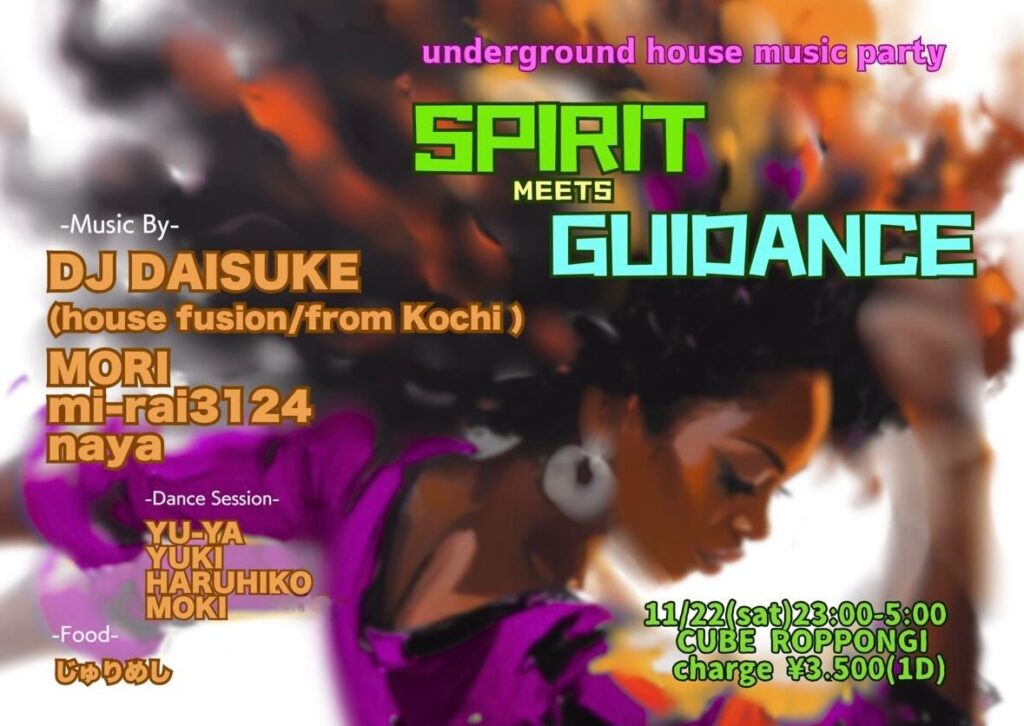 20251122_SPIRITmeetsGUIDANCE