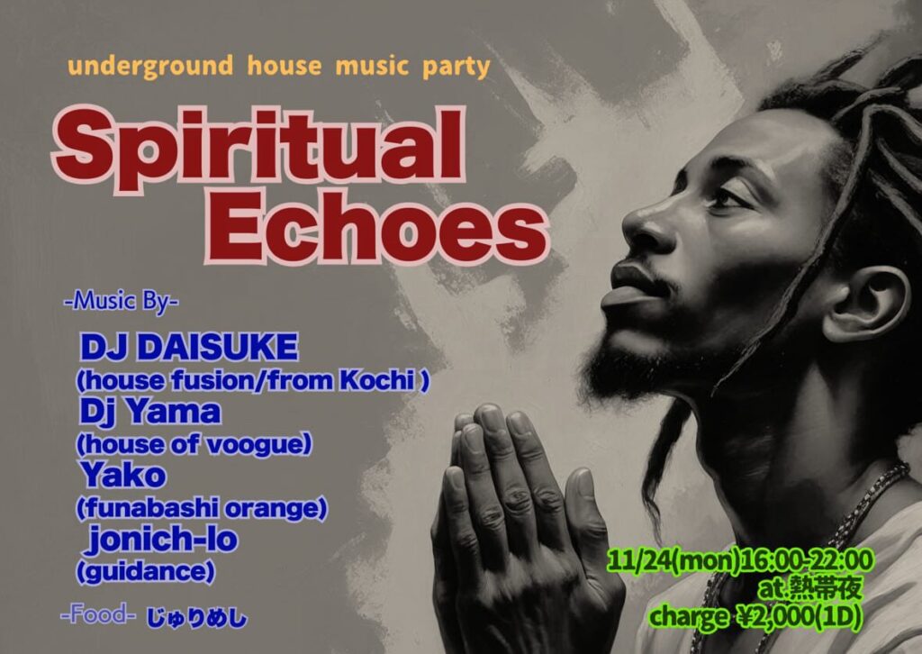 20251124_SpiritualEchoes