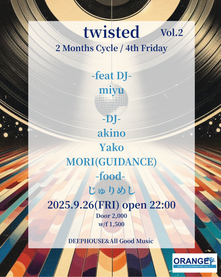 twisted@orange.zip - 20250926