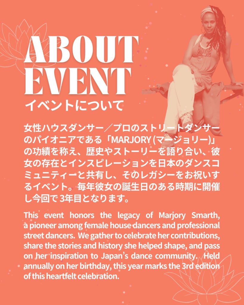 20251103_REDLOTUS_EVENT