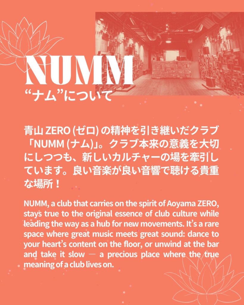 20251103_REDLOTUS_NUMM
