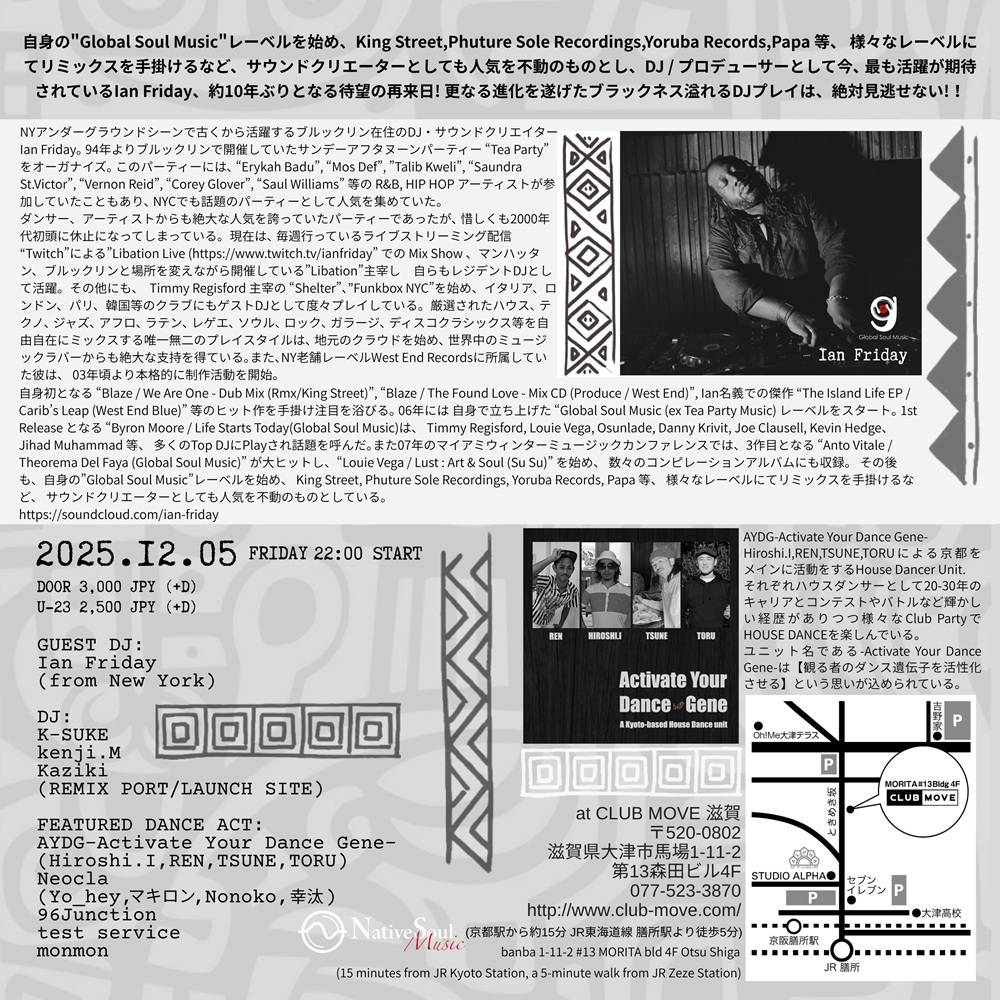 20251205_MOVE_2
