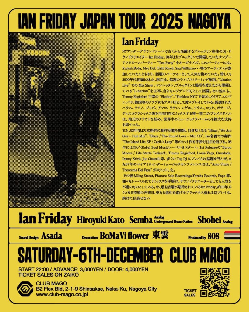 IanFriday_MAGO_2
