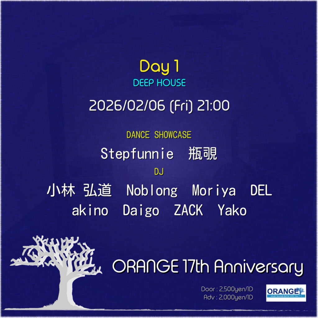 ORANGE 17th Anniversary DAY1