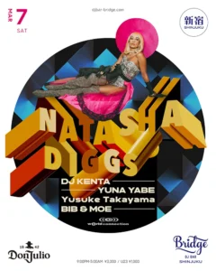 20260307_NatashaDiggs