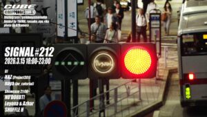 20260315_SIGNAL212