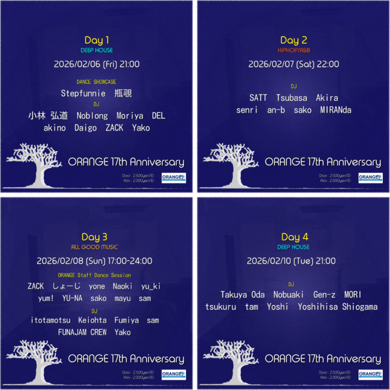 Orange 17th Anniversary