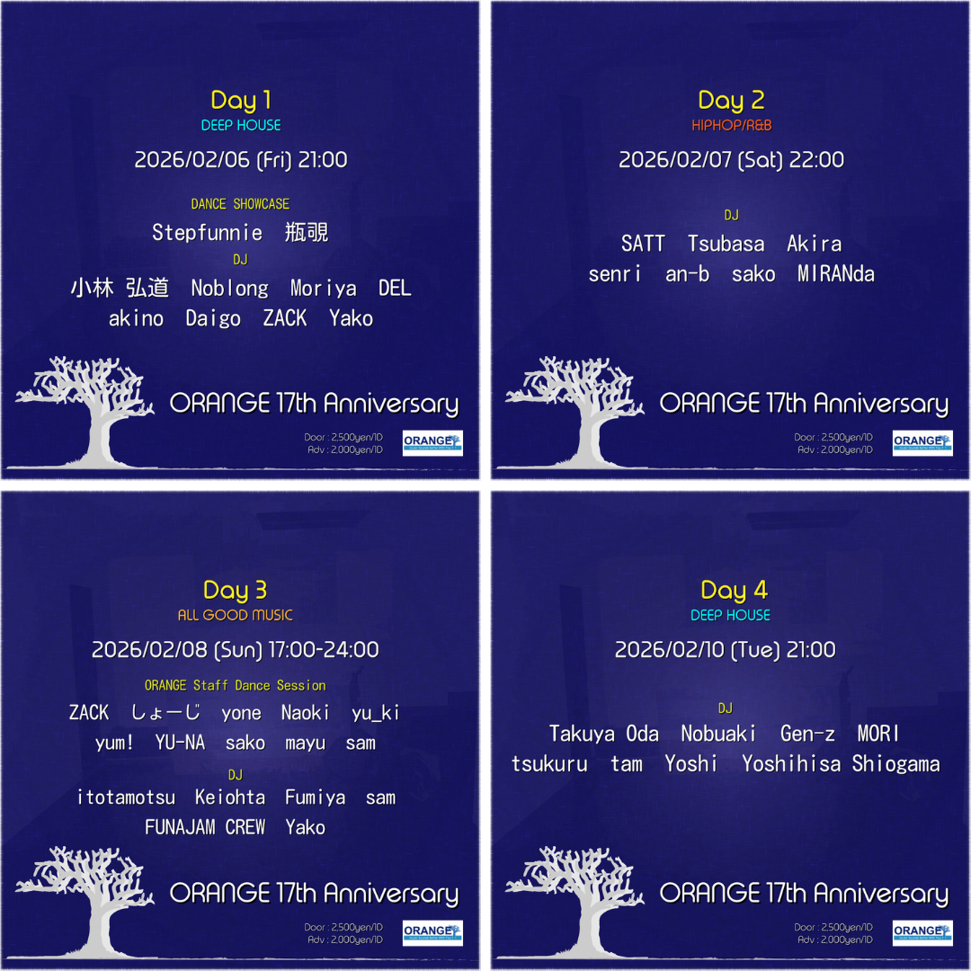 Orange 17th Anniversary