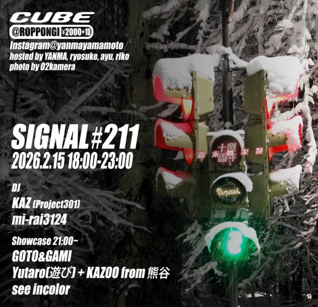 SIGNAL211
