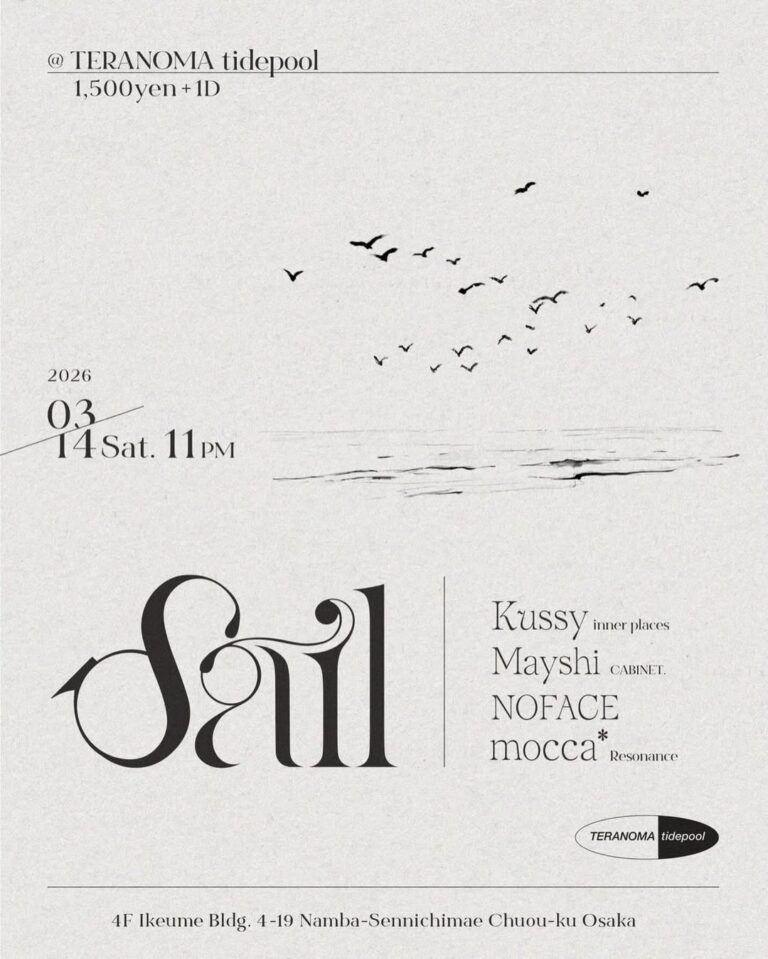 20260314_Sail