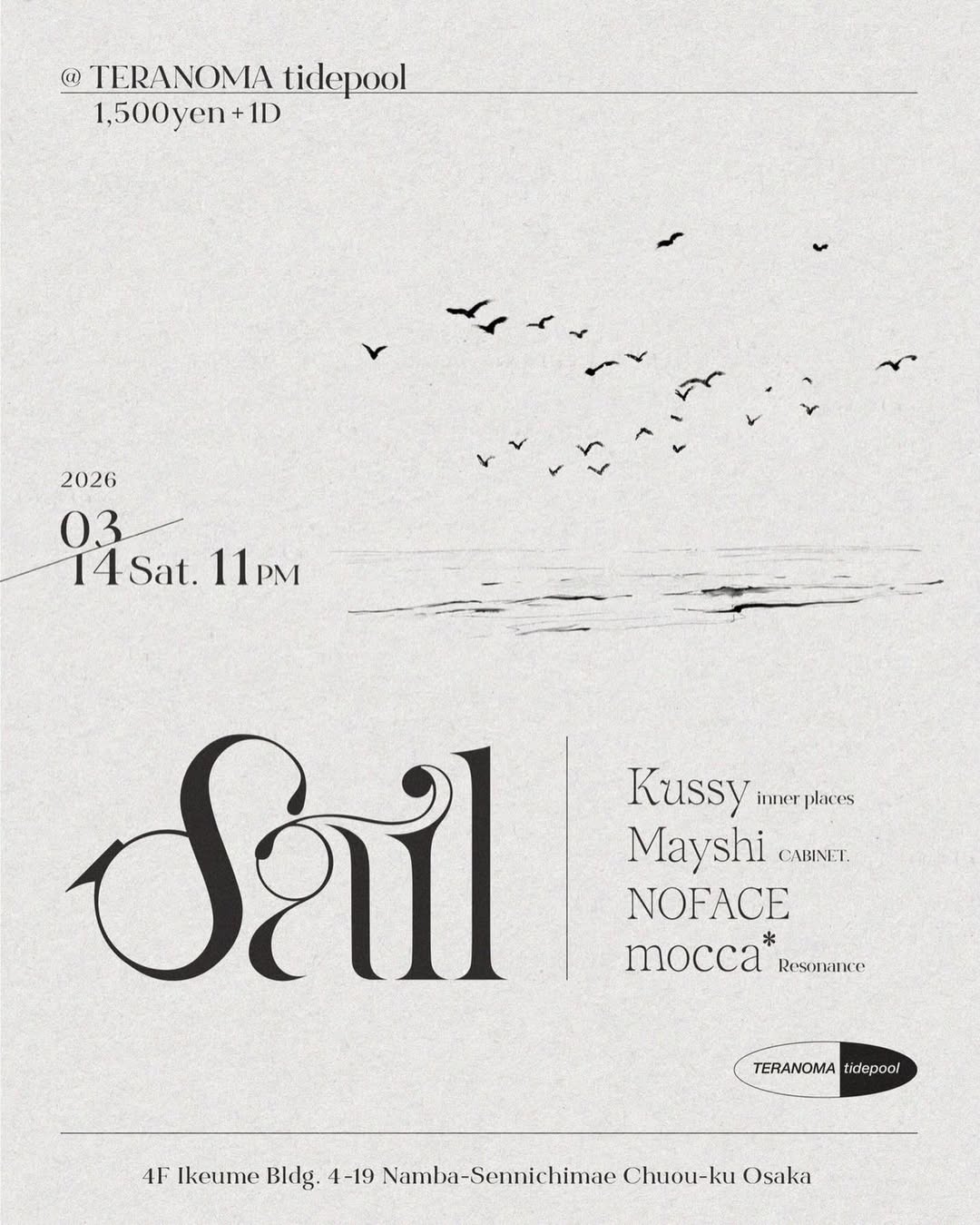 20260314_Sail