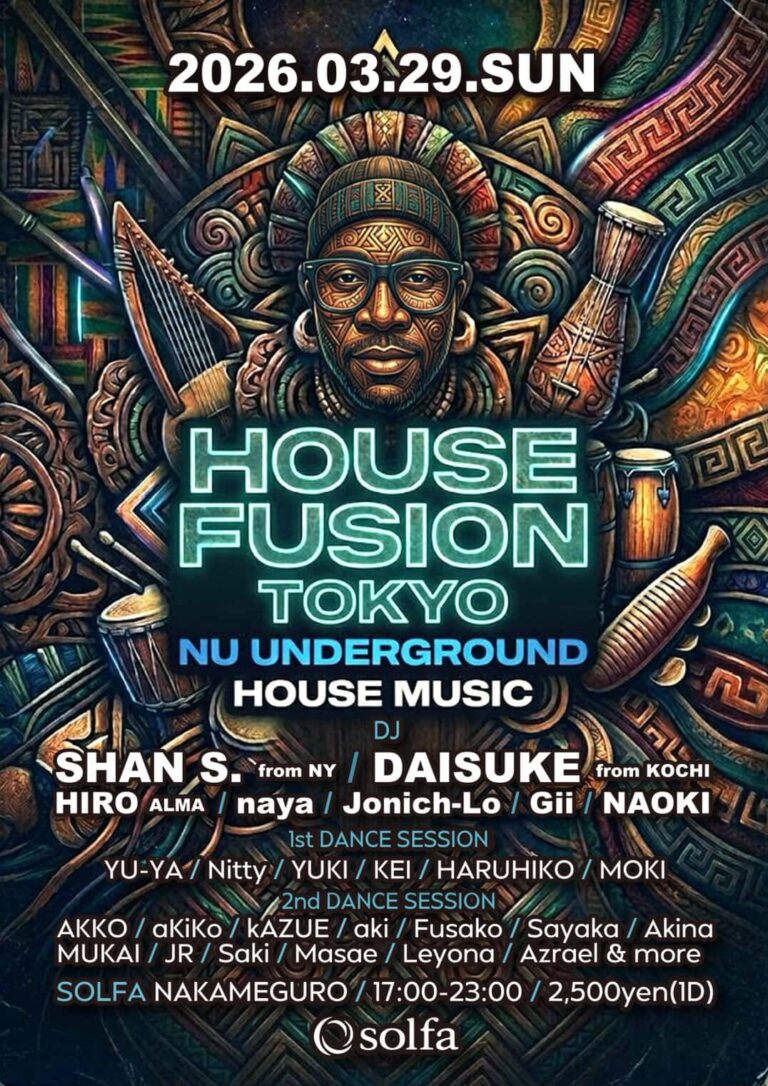 20260329_HOUSE FUSION