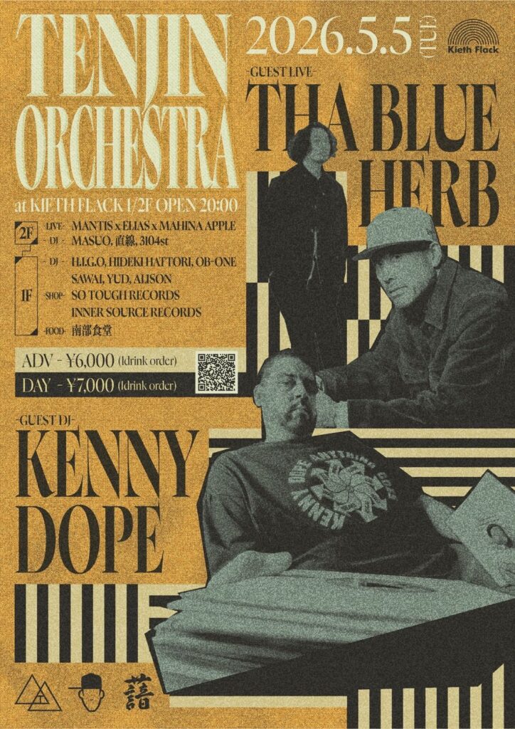 20260505_KeithFlack_KennyDope