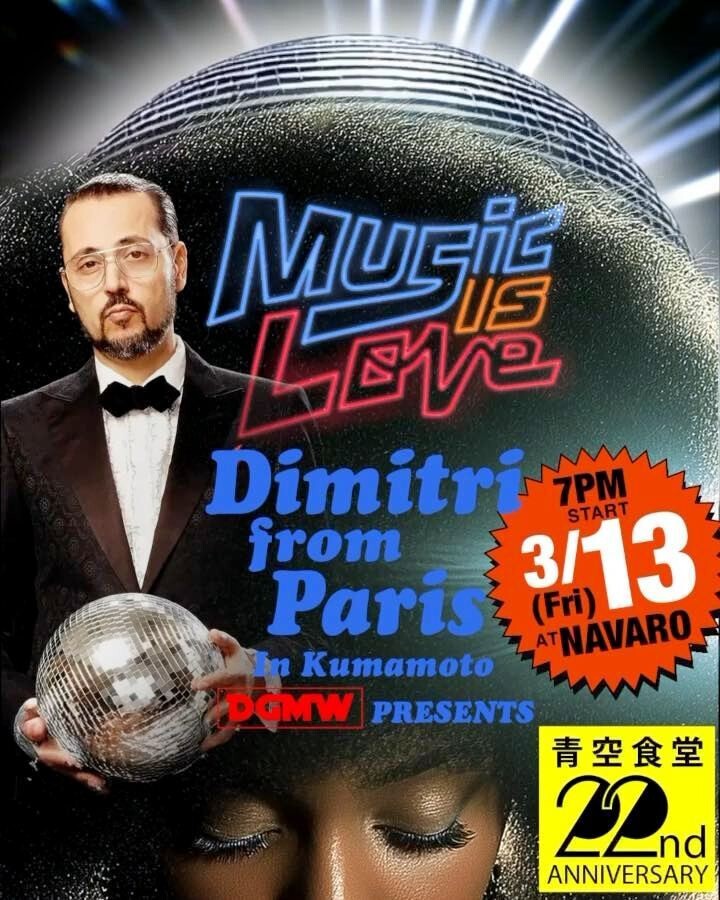 Dimitri From Paris in Kumamoto