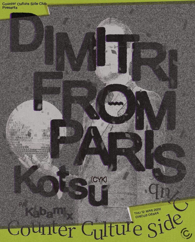 Dimitri From Paris_Circus