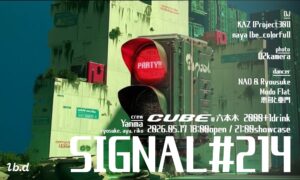 20250517_SIGNAL214