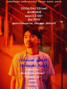 20260425_houseofvoogue