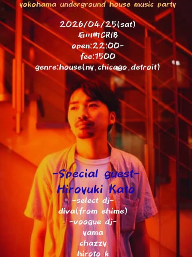 20260425_houseofvoogue