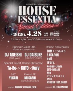 20260428_HOUSE ESSENTIA