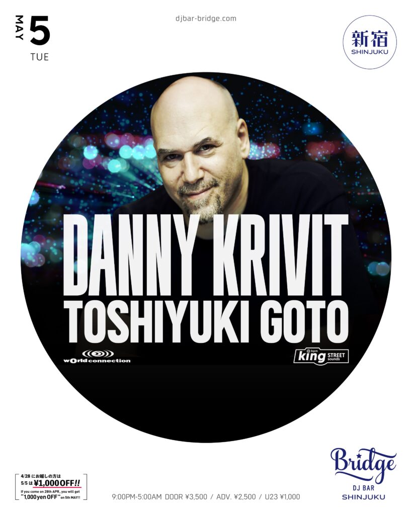 20260505_DANNY