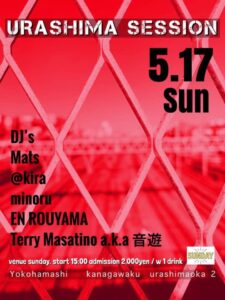 20260517_URASHIMA SESSION