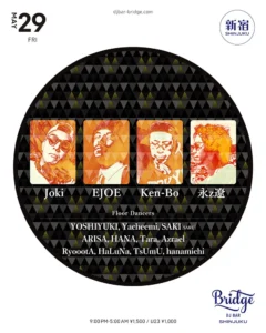 20260529_EJOE