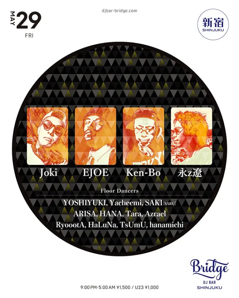 20260529_EJOE