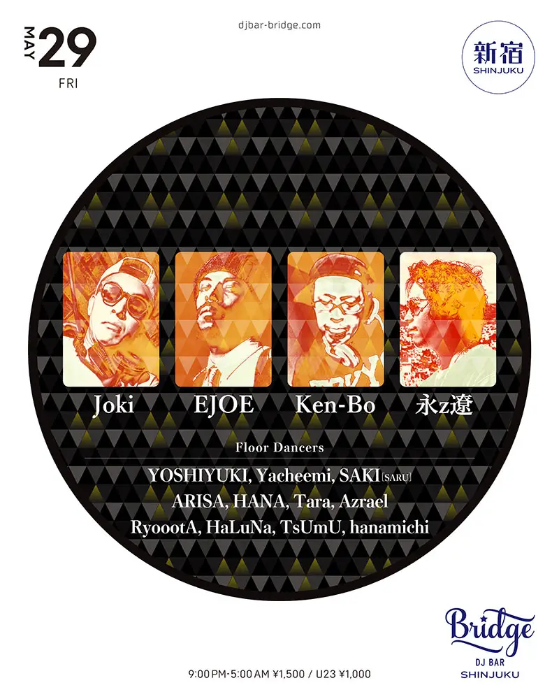 20260529_EJOE