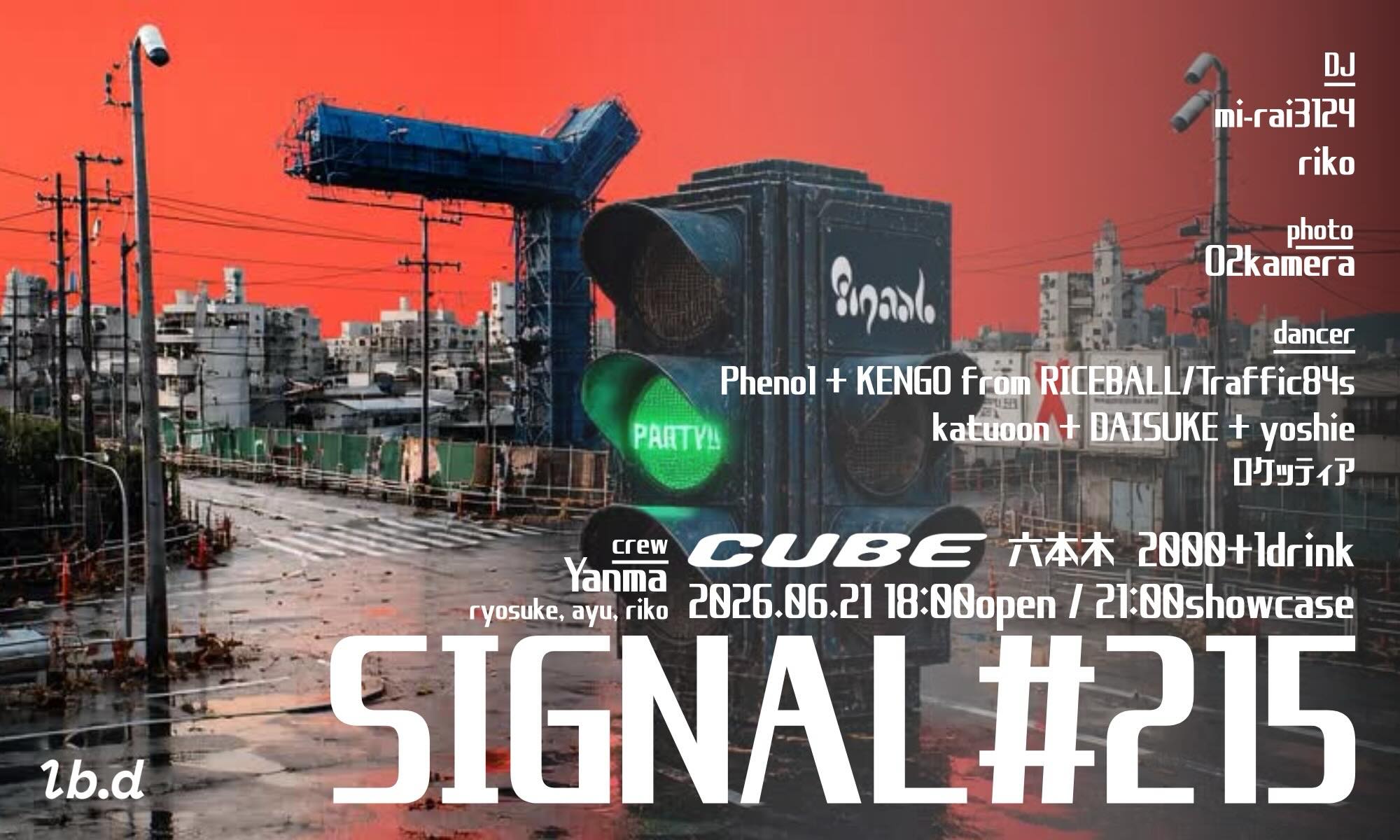 20260621_SIGNAL215