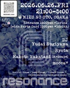 20260626_resonance