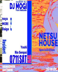 20260711_NETSUHOUSE