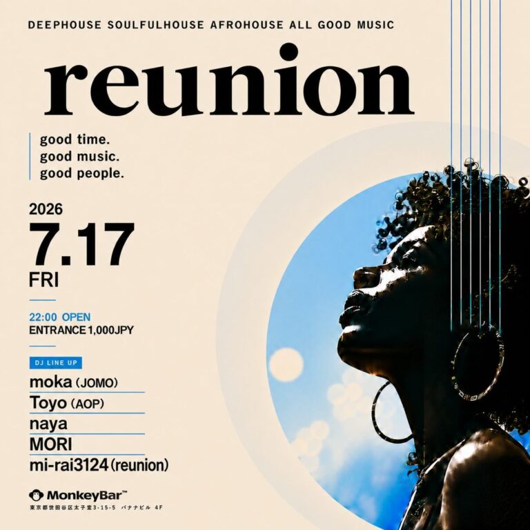 20260717_reunion_a