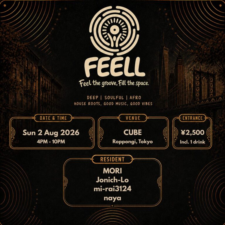 20260802_FEELL (A)