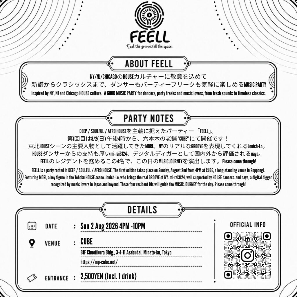 FEELL