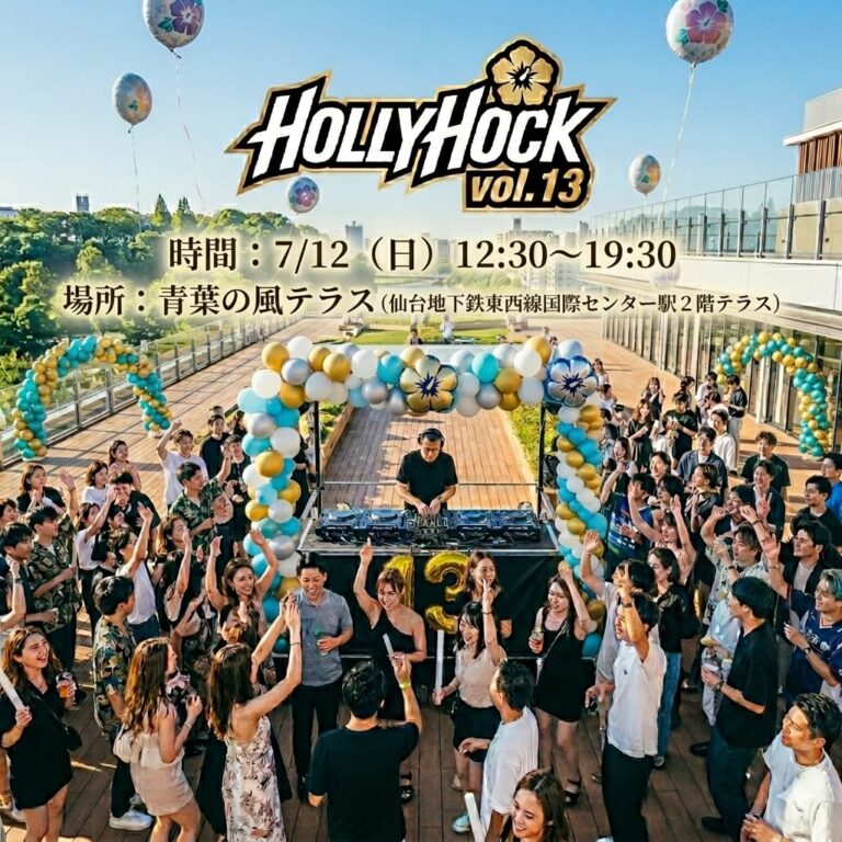 hollyhock_sendai-357973144-20260616_100534