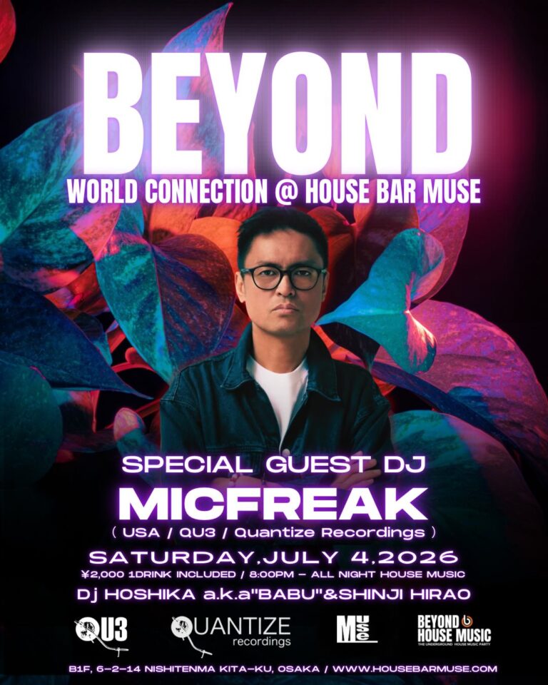 housebarmuse-3916813039760802452_2244677806-20260611_101521