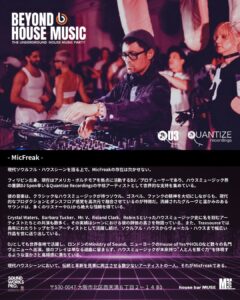 housebarmuse-3916813039760802452_2244677806-20260611_101521(1)