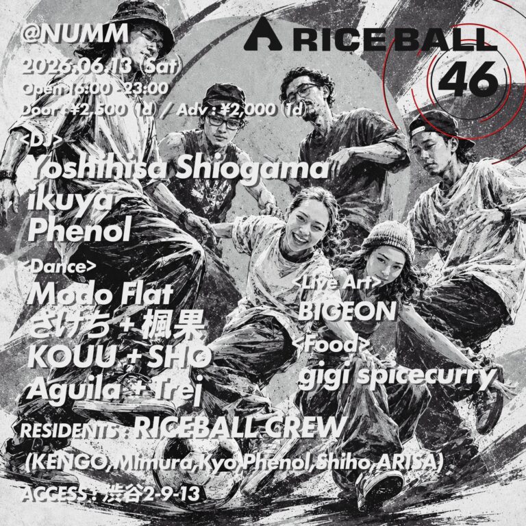 riceball2014-3659161485-20260523_115403