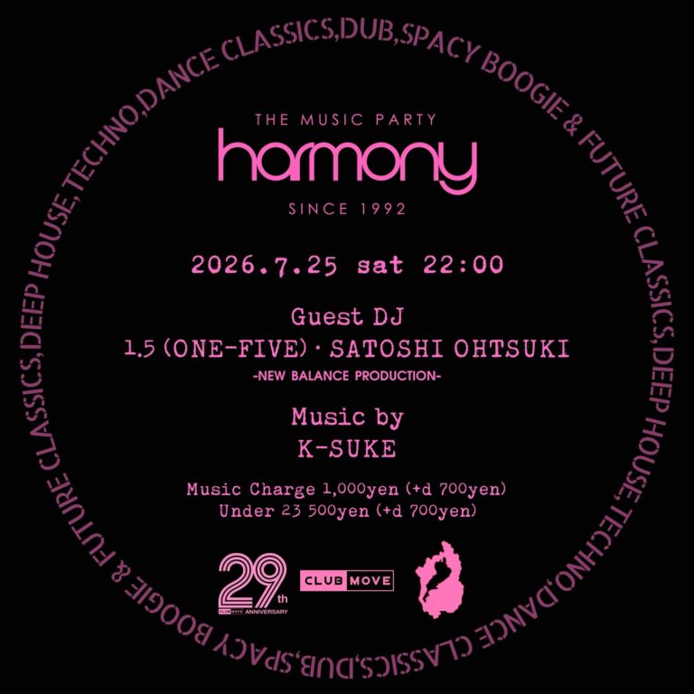 clubmoveshiga-3945432572894409591_69449597133-20260720_215715