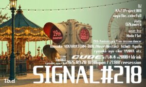 20260920_SIGNAL218