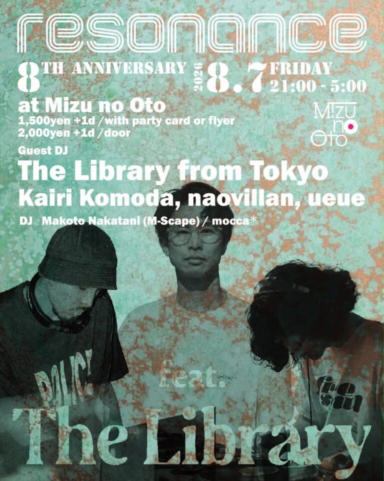 resonance.osaka-3934486275512984179_49144208291-20260705_192855