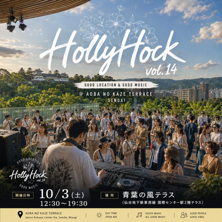 hollyhock_sendai-911101796-20260924_142826