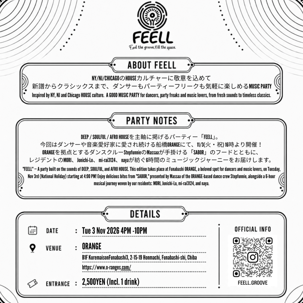 FEELL Vol.2