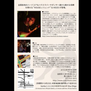 clubmoveshiga-3999366246336536192_69449597133-20261003_075350(1)